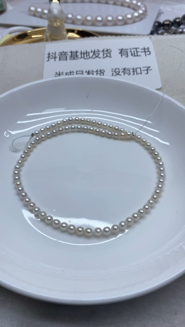 【闪购商品】淡水珍珠颈饰未镶嵌4-5