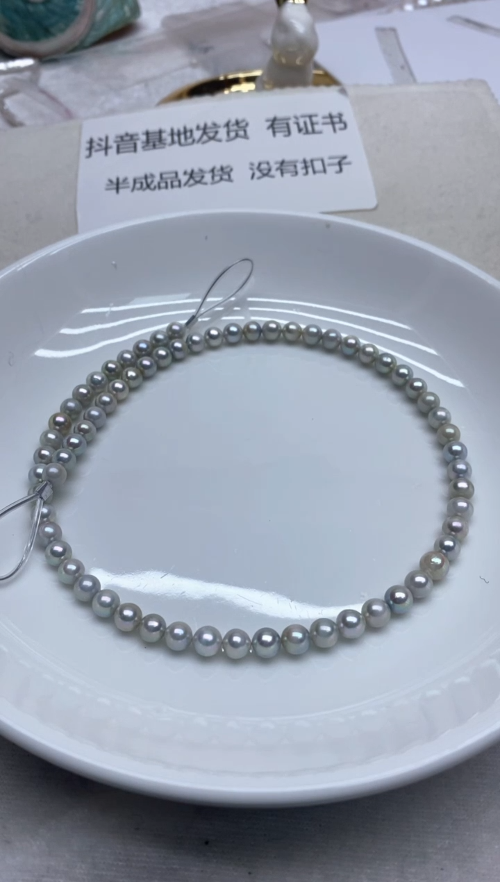 【闪购商品】海水珍珠颈饰未镶嵌6-7
