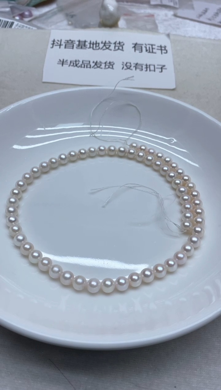 【闪购商品】海水珍珠颈饰未镶嵌9-10