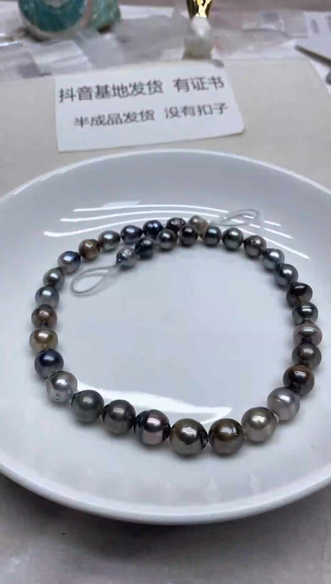 【闪购商品】海水珍珠颈饰未镶嵌9-11