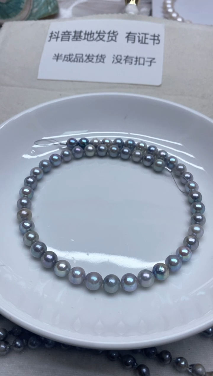 【闪购商品】海水珍珠颈饰未镶嵌8.5-9