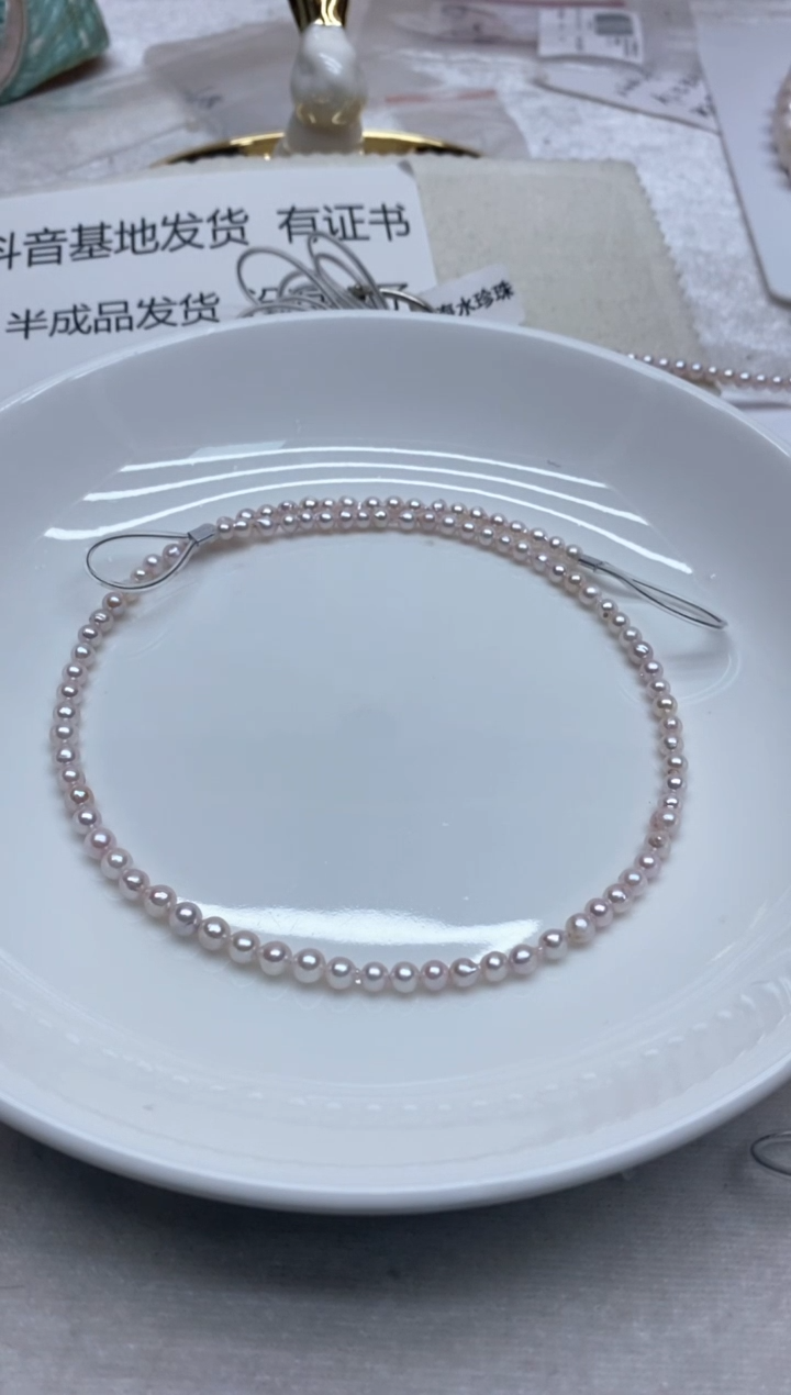 【闪购商品】海水珍珠颈饰未镶嵌4-5