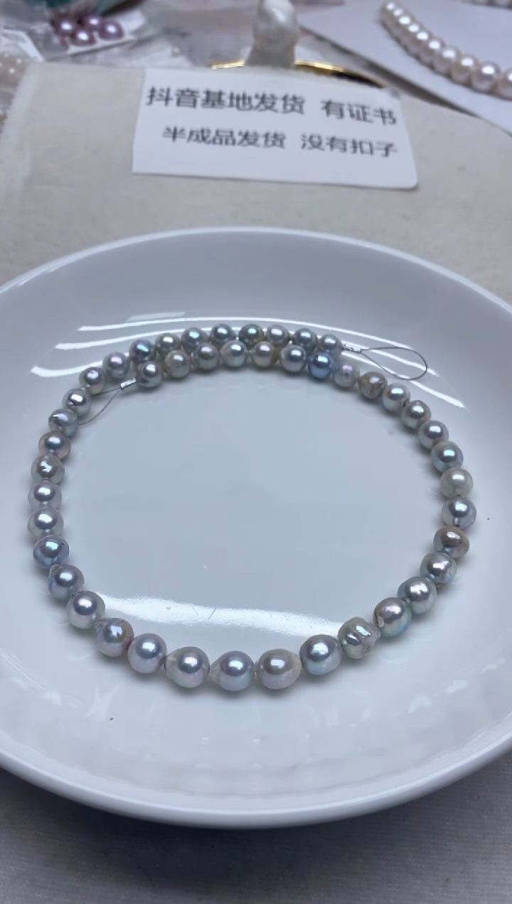 【闪购商品】海水珍珠颈饰未镶嵌8-9巴洛克