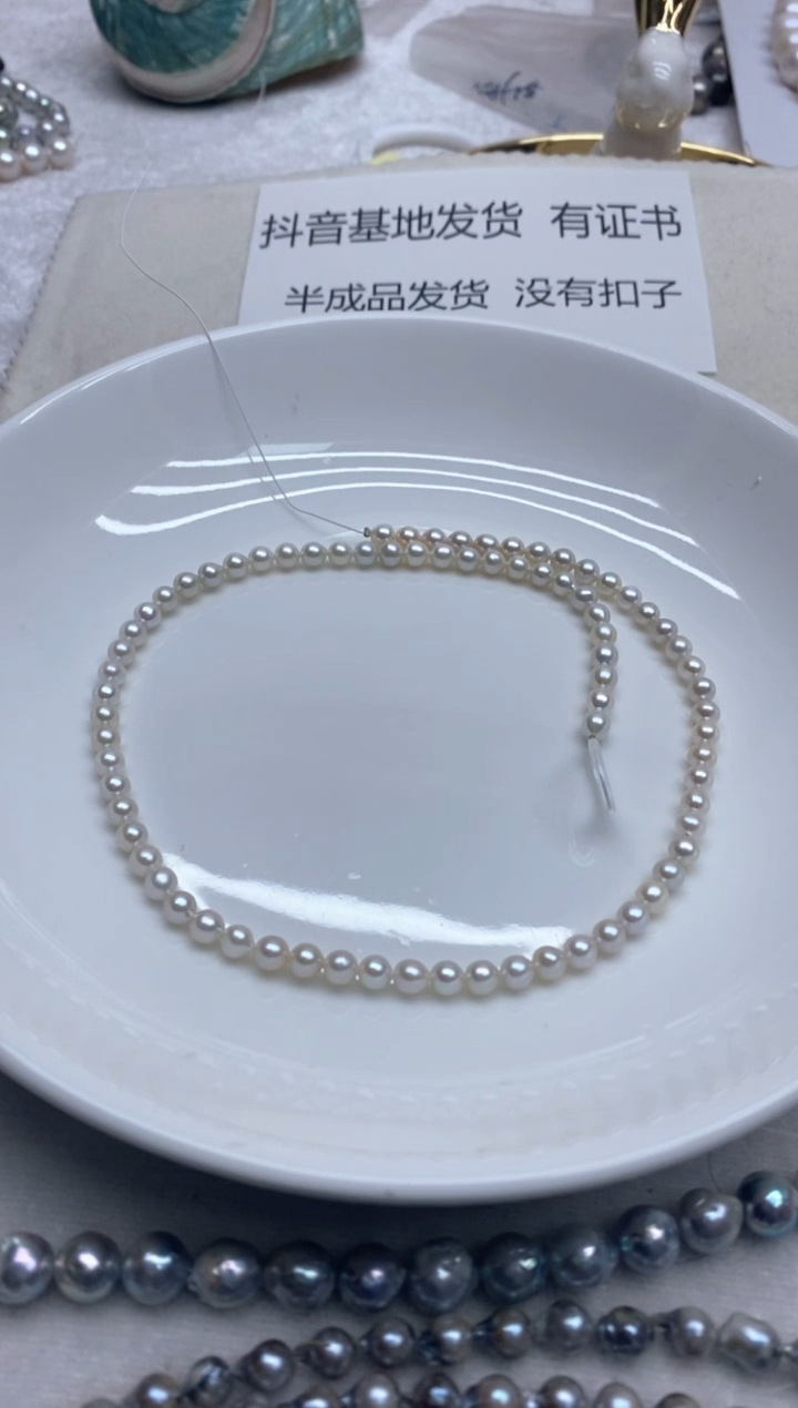 【闪购商品】淡水珍珠颈饰未镶嵌4-5