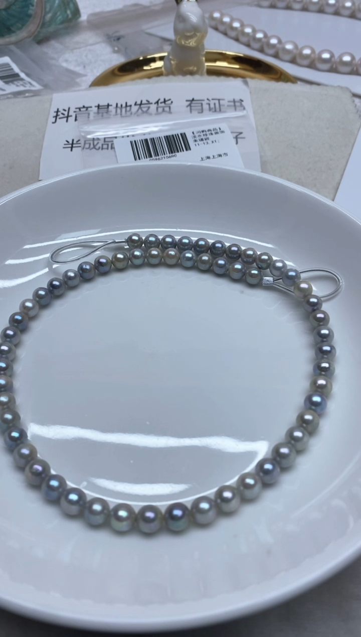 【闪购商品】海水珍珠颈饰未镶嵌7-8