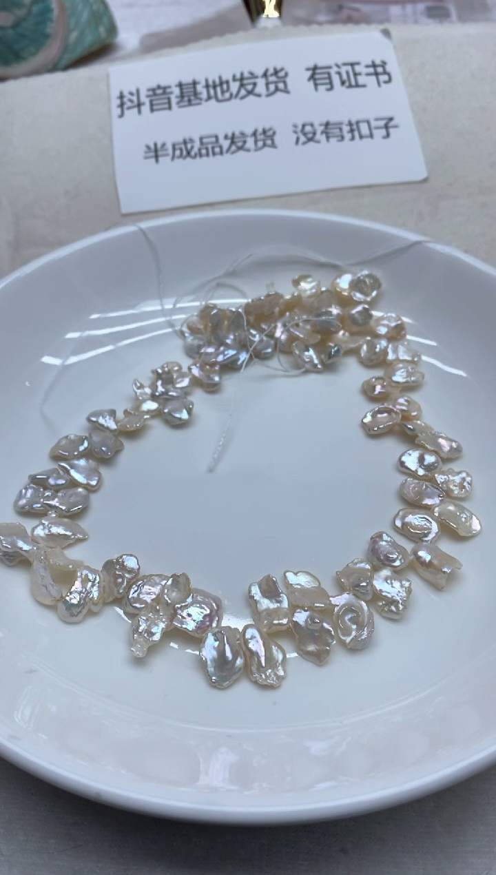 【闪购商品】淡水珍珠颈饰未镶嵌HUABAN