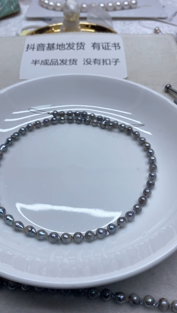 【闪购商品】海水珍珠颈饰未镶嵌5-6巴洛克
