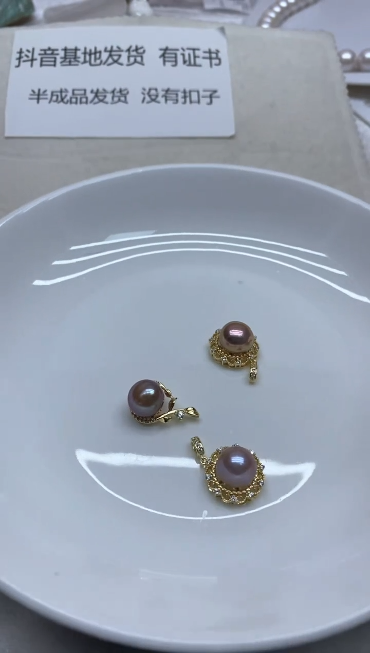 【闪购商品】淡水珍珠颈饰未镶嵌3颗