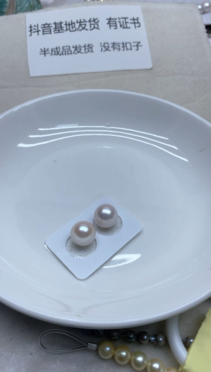 【闪购商品】淡水珍珠裸珠未镶嵌14-15一对