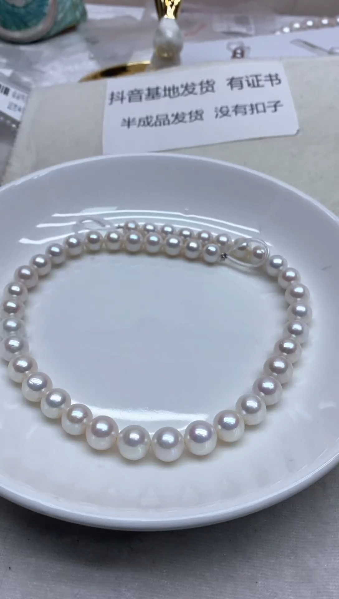 【闪购商品】淡水珍珠颈饰未镶嵌10-11