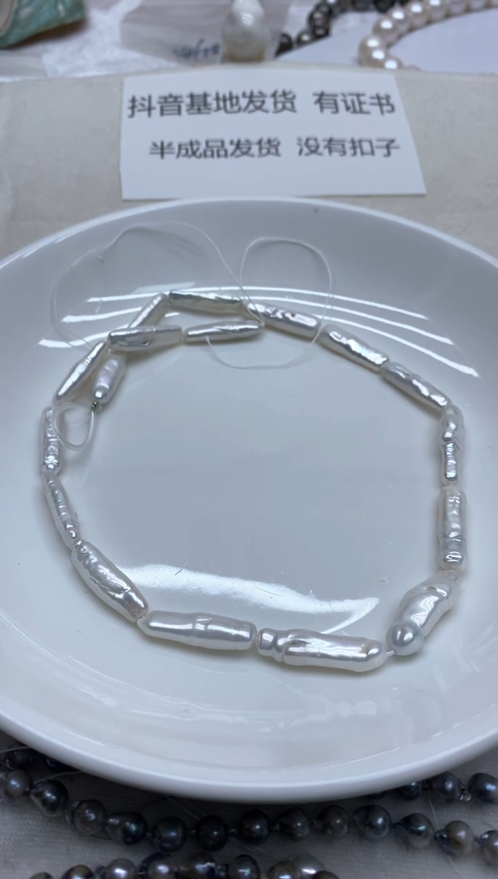 【闪购商品】淡水珍珠颈饰未镶嵌银条