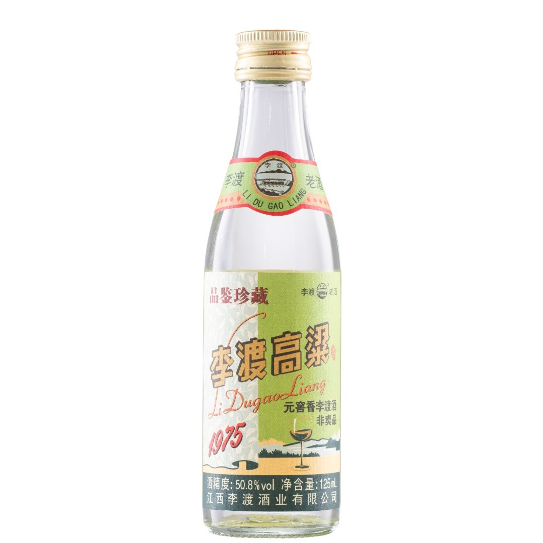 1975品鉴酒小酒