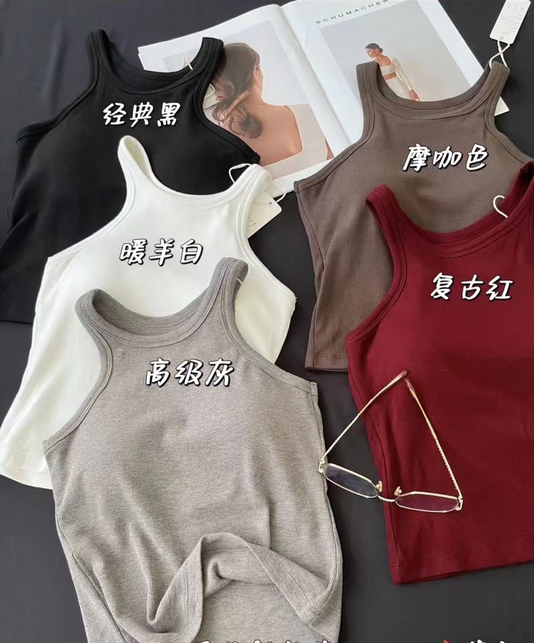 工字型吊带美背女瑜伽秋新款内搭可外穿修身显瘦U领无袖上衣网红