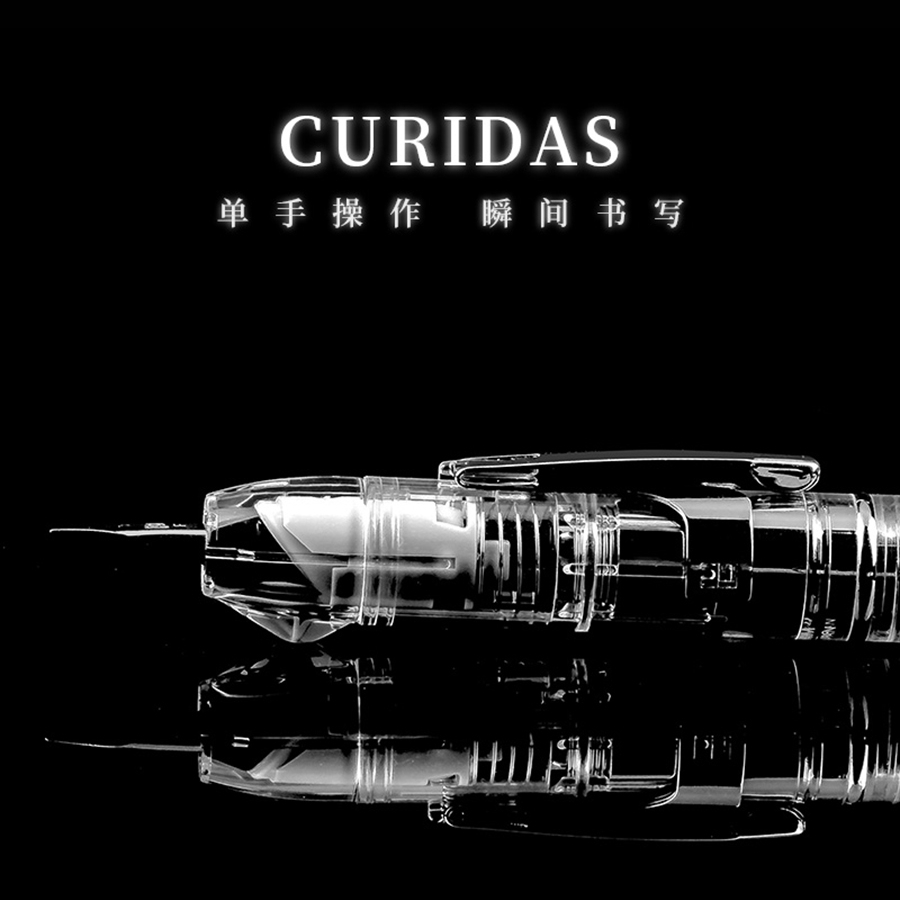 PLATINUM 白金 CURIDAS按动透明钢笔 F尖