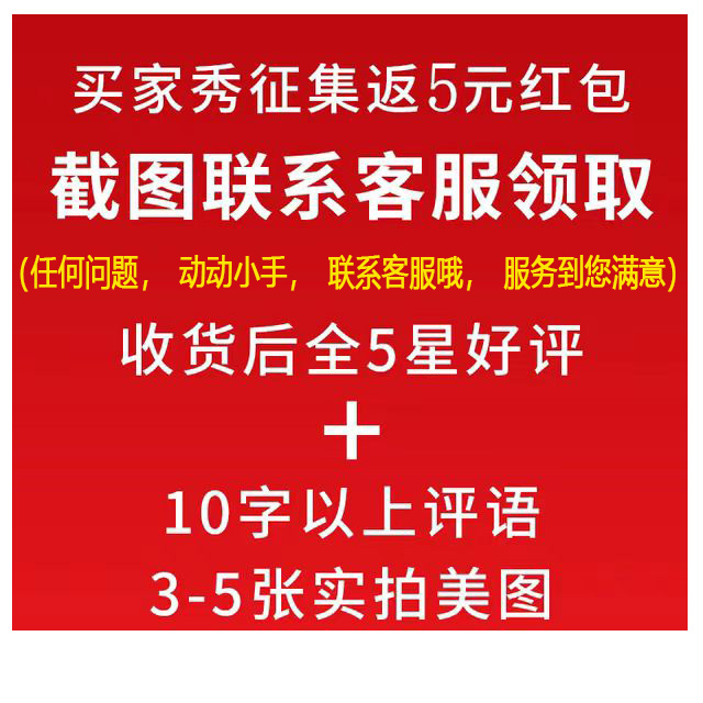 买家秀征集 返5元红包截图领取联系客服 男装大码裤子下装 不单拍