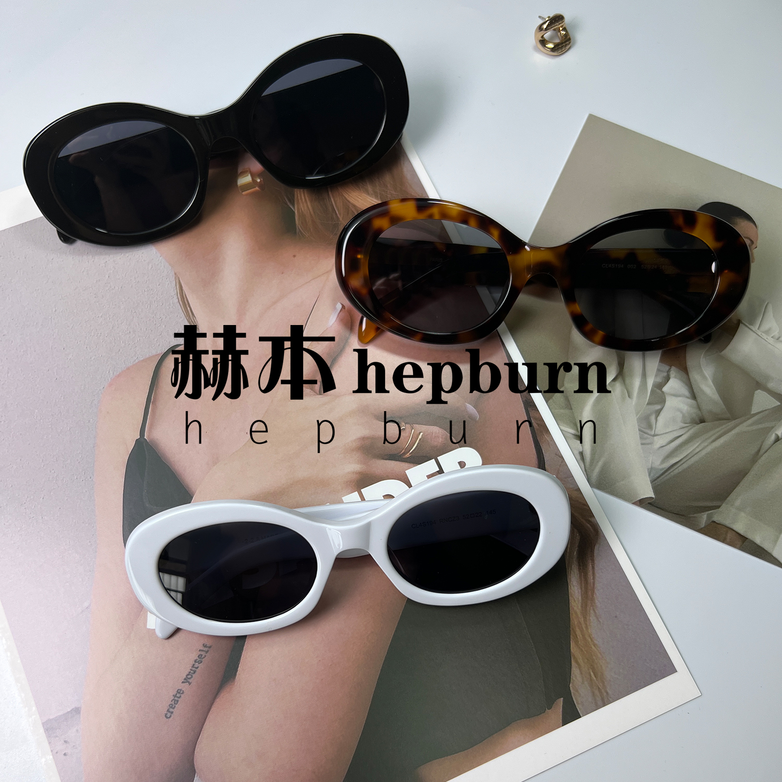 赵露思同款凯旋门墨镜女 椭圆眼镜 防紫外线UV400 可配近视太阳镜
