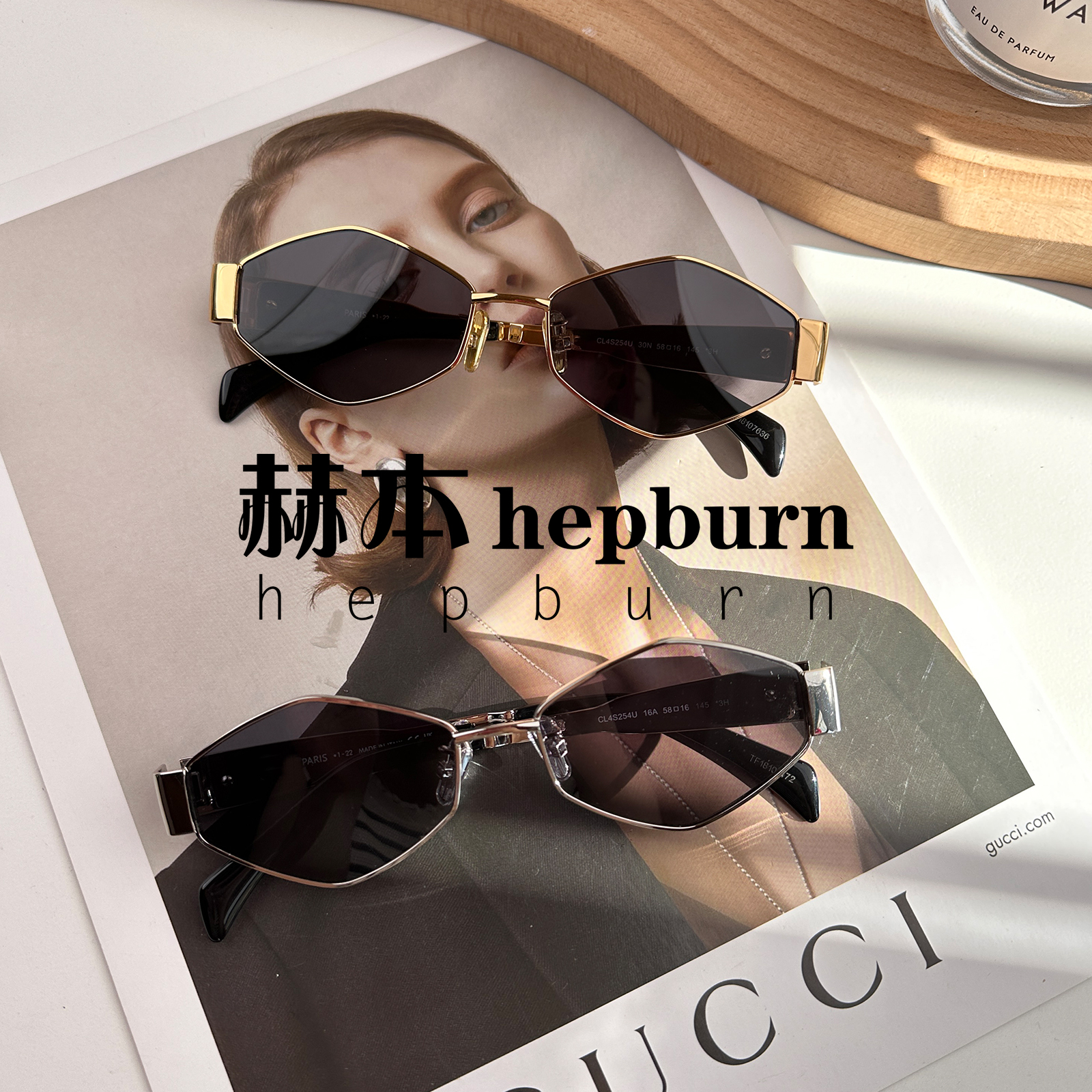 百搭神器! 凯旋门多边形金属墨镜女 2023新款法式复古太阳眼镜