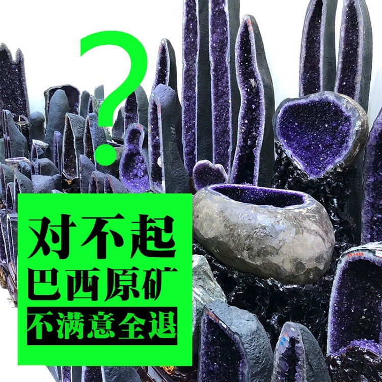 天然恐龙蛋 紫晶洞 聚宝盆 钱袋子  紫晶镇摆件 一手货源实体店