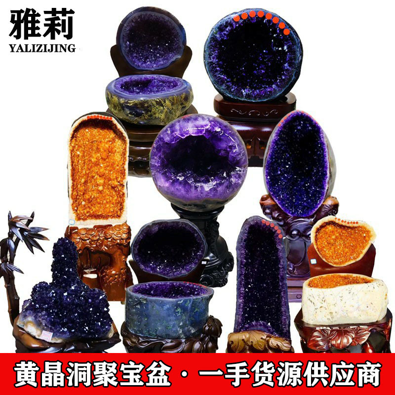 天然恐龙蛋 黄晶洞 聚宝盆 钱袋子  黄晶洞摆件 一手货源实体店