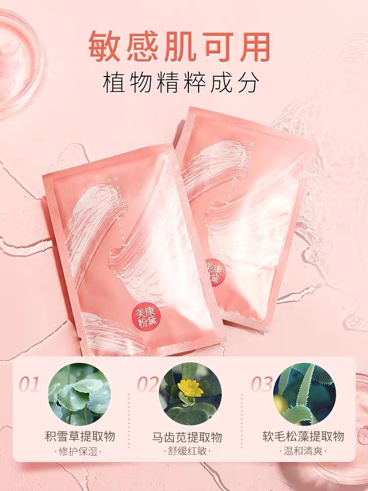美康粉黛卸妆湿巾30片卸妆巾单片装棉片一次性便携式湿纸巾卸妆棉