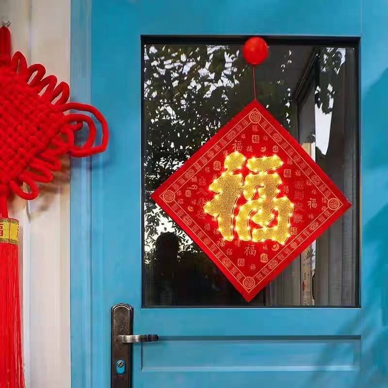 新年中国结彩灯节日装饰喜庆家用过年房间卧室布置客厅福字挂件灯
