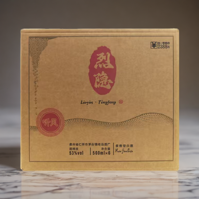 烈隐听风的蚕烈隐酒*6瓶酱香系列白酒口粮酒纯粮酿造53度500