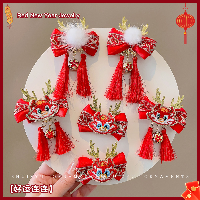 龙年2024新年流苏发夹配饰儿童女过年古风汉服头饰女宝宝发卡发饰