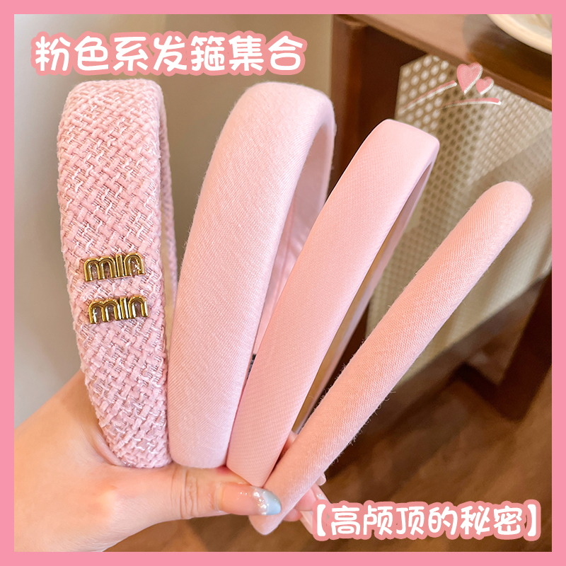 粉色发箍女款2024网红新款发卡发饰宽边高颅顶发捆女洗脸头箍头饰