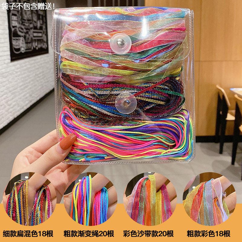 彩色编发彩绳女款脏脏辫马尾儿童彩带头饰飘带扎头发头绳发带发饰