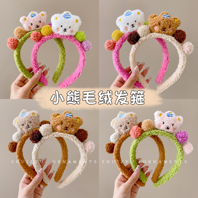 毛绒小熊发箍女款2024秋冬新款洗脸化妆专用发捆压发头箍发卡头饰
