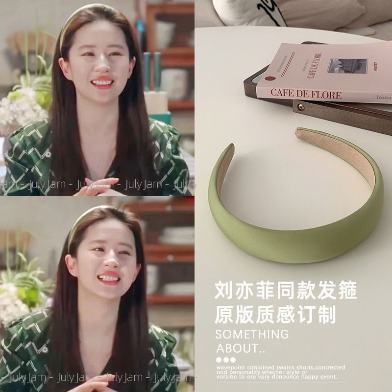 刘亦菲同款绿色发箍女高颅顶显脸小发饰