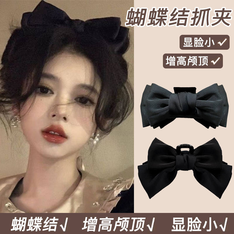 蝴蝶结抓夹大号发饰秋冬公主头发夹女2024新款后脑勺鲨鱼夹子头饰