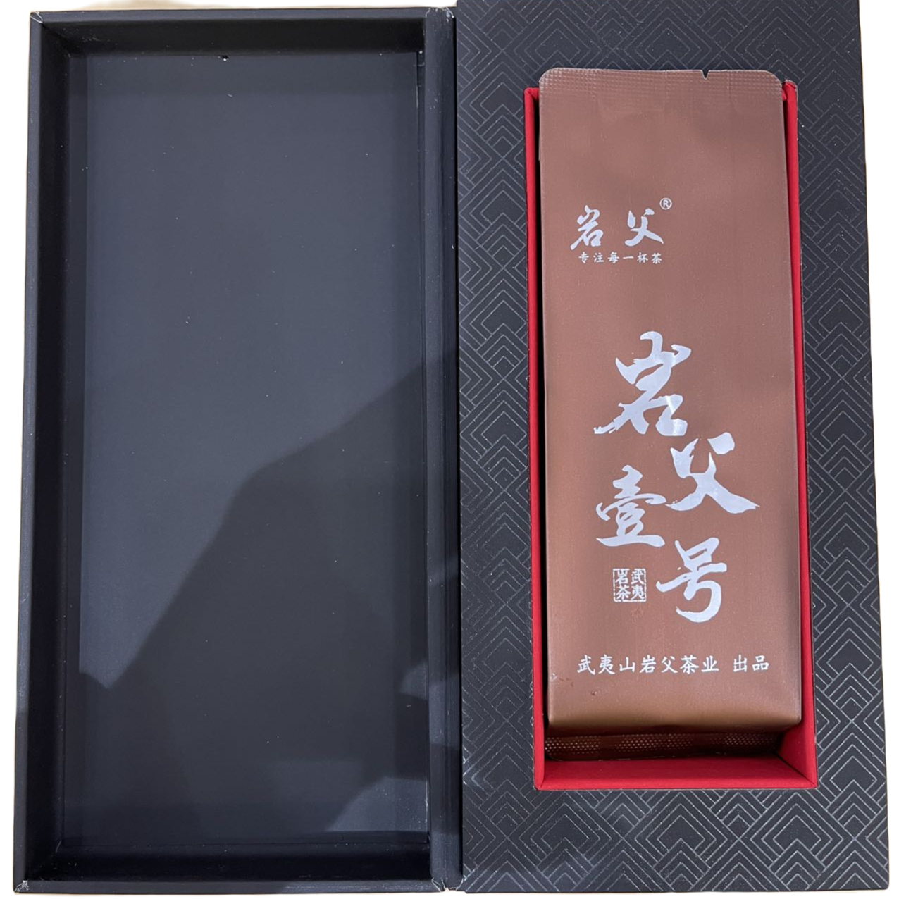 武夷岩茶 改价链接2