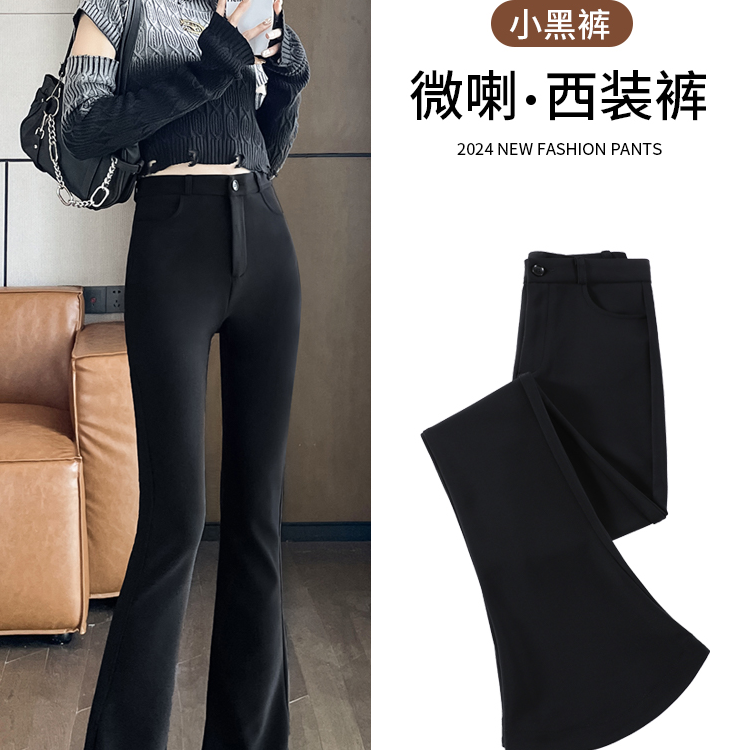 微喇微喇微喇卖裤子女款爆款2025新款休闲裤女气质微喇叭黑色裤子