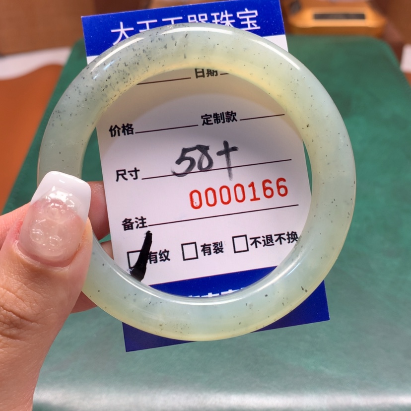 【闪购商品】蛇纹石玉手镯未镶嵌