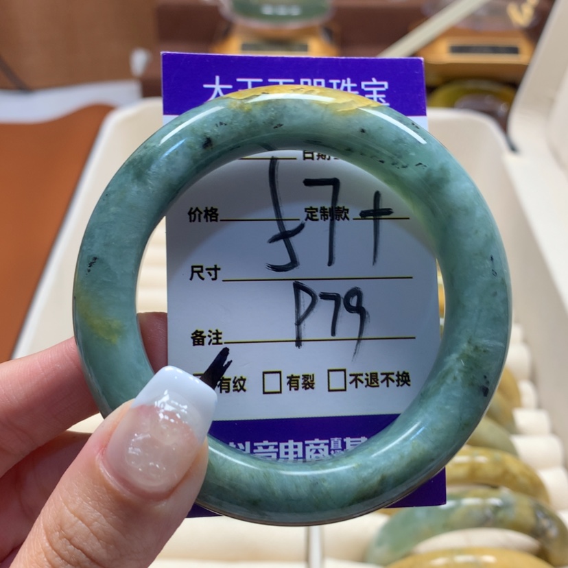 【闪购商品】蛇纹石玉手镯未镶嵌