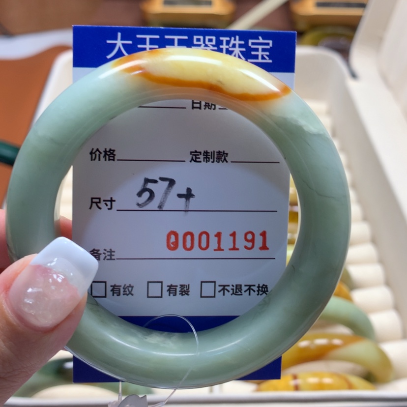 【闪购商品】蛇纹石玉手镯未镶嵌