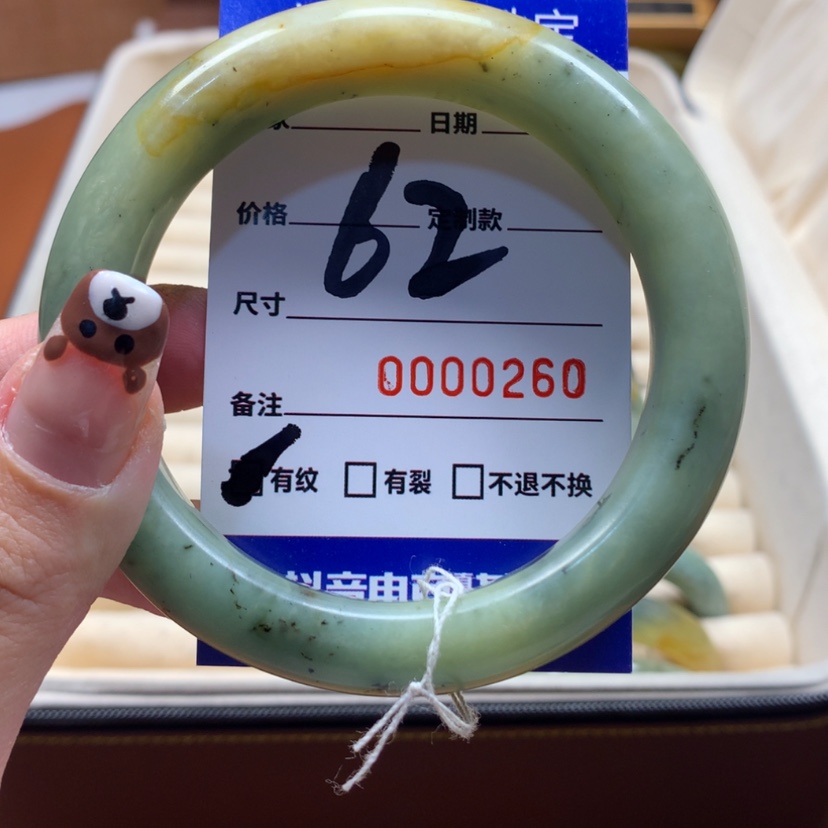 【闪购商品】蛇纹石玉手镯未镶嵌