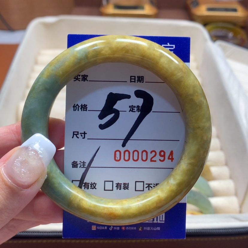 【闪购商品】蛇纹石玉手镯未镶嵌