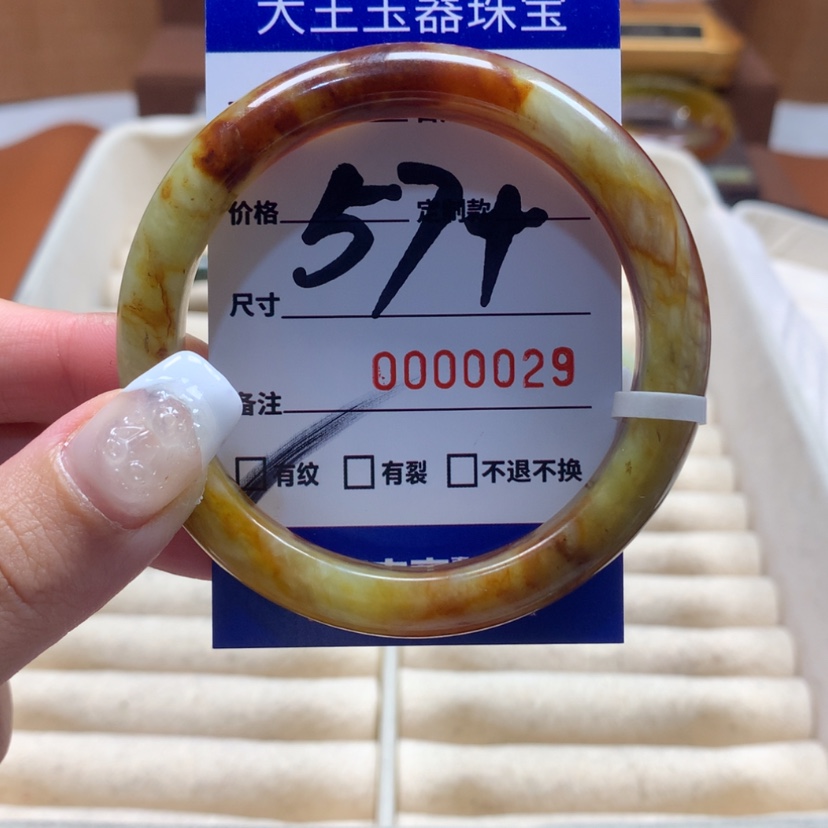 【闪购商品】蛇纹石玉手镯未镶嵌