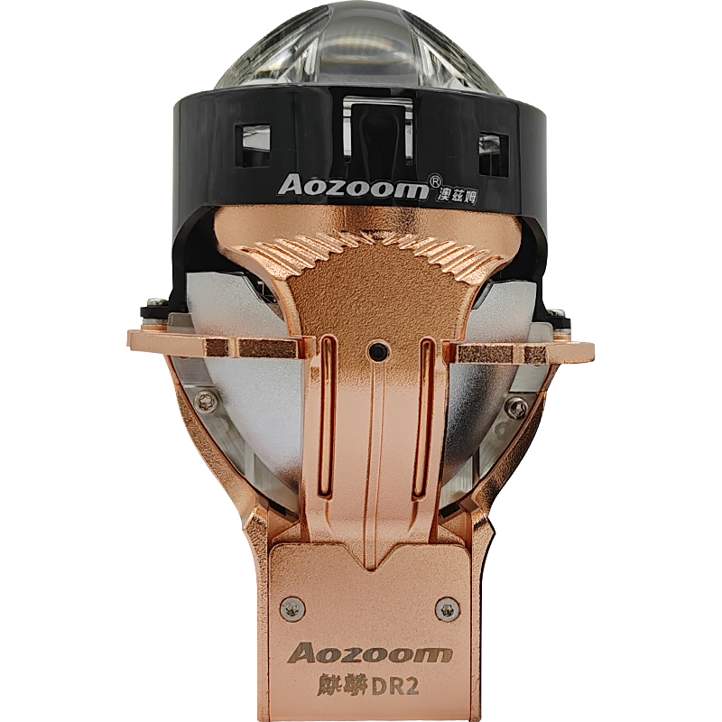 澳兹姆麒麟DR2双直射LED透镜