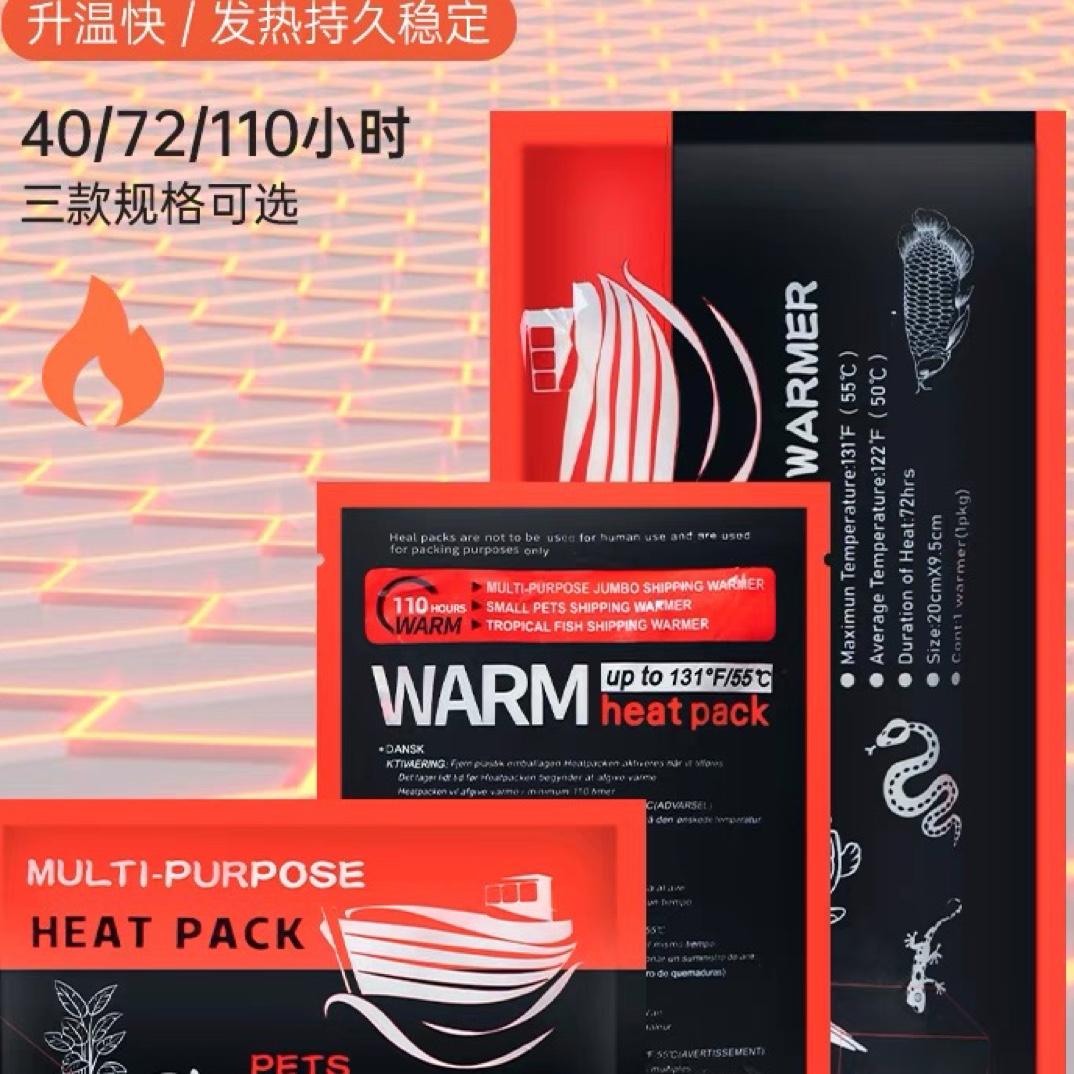 宠物运输保温用有110小时加温包加泡沫箱加纸板箱