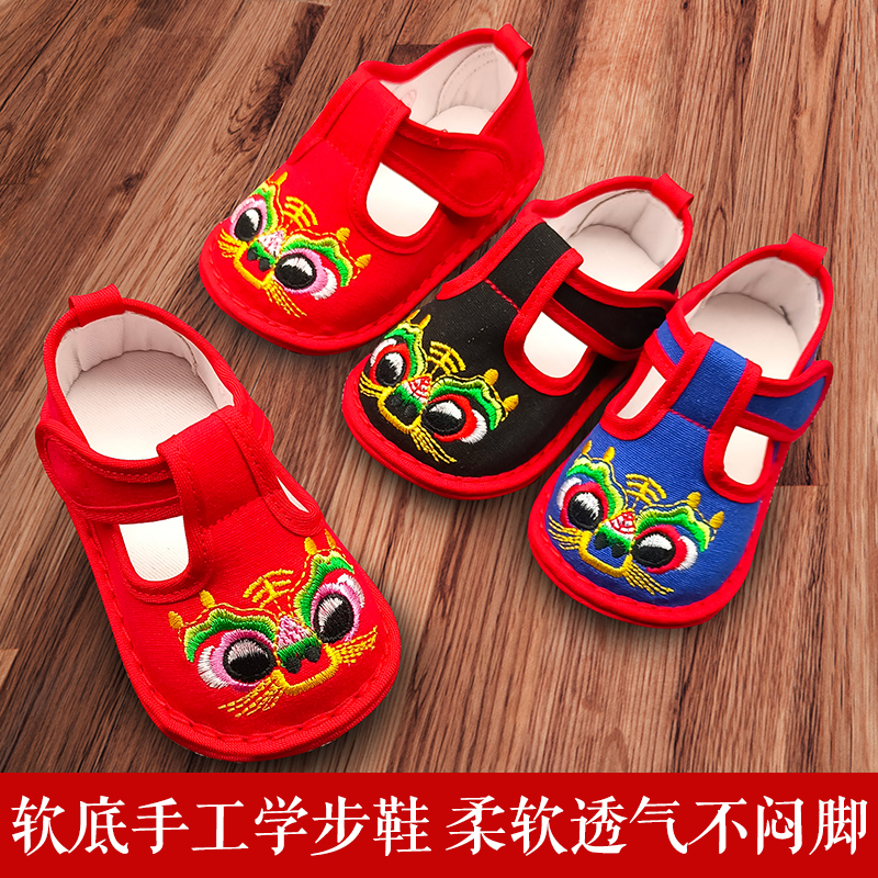 婴幼儿手工虎头鞋宝宝软底抓周老虎鞋小孩学步鞋女宝春秋款