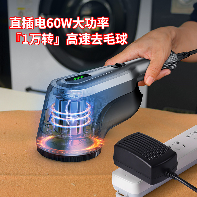 智感干洗店专用毛球修剪器插电式剃毛器衣服打毛机去球神器大功率