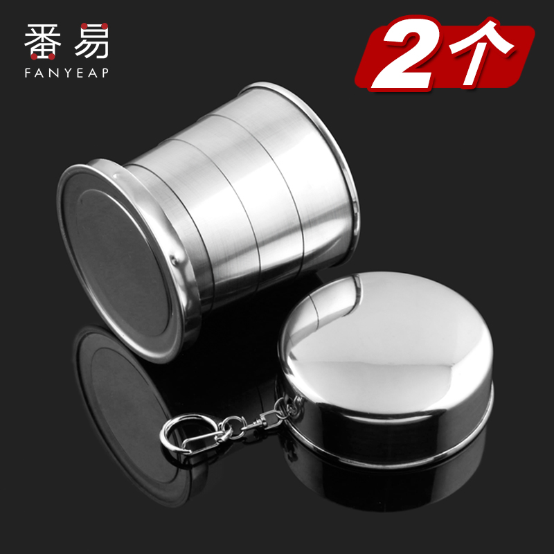 便携式户外旅行压缩杯喝水杯漱口杯不锈钢折叠水杯耐高温随手杯子