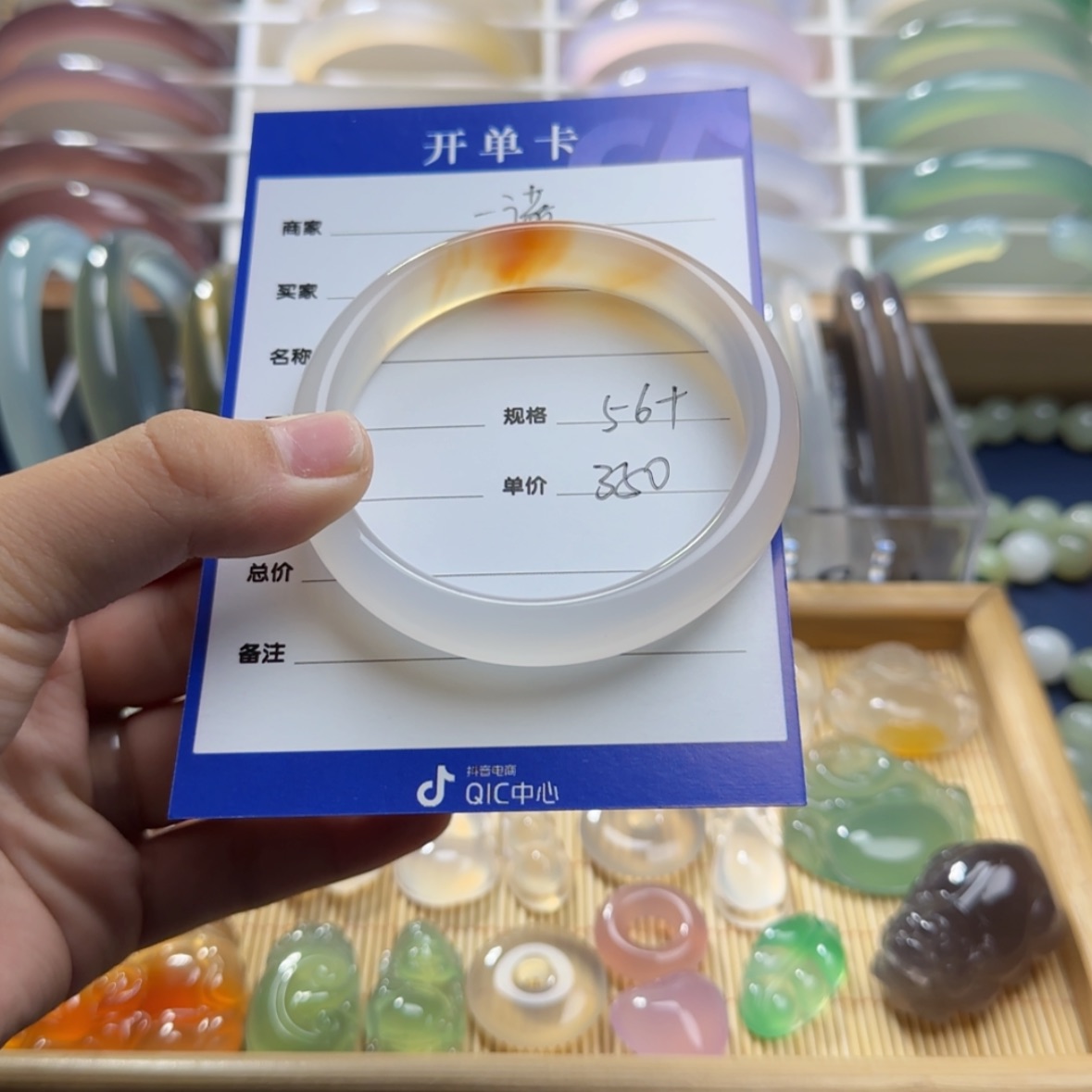 【闪购商品】玛瑙/玉髓手镯未镶嵌一*?