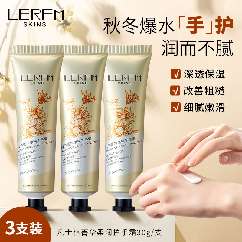 【拍一发三】凡士林嫩白护手霜一秒滋润修复干裂防冻保湿嫩滑易携带