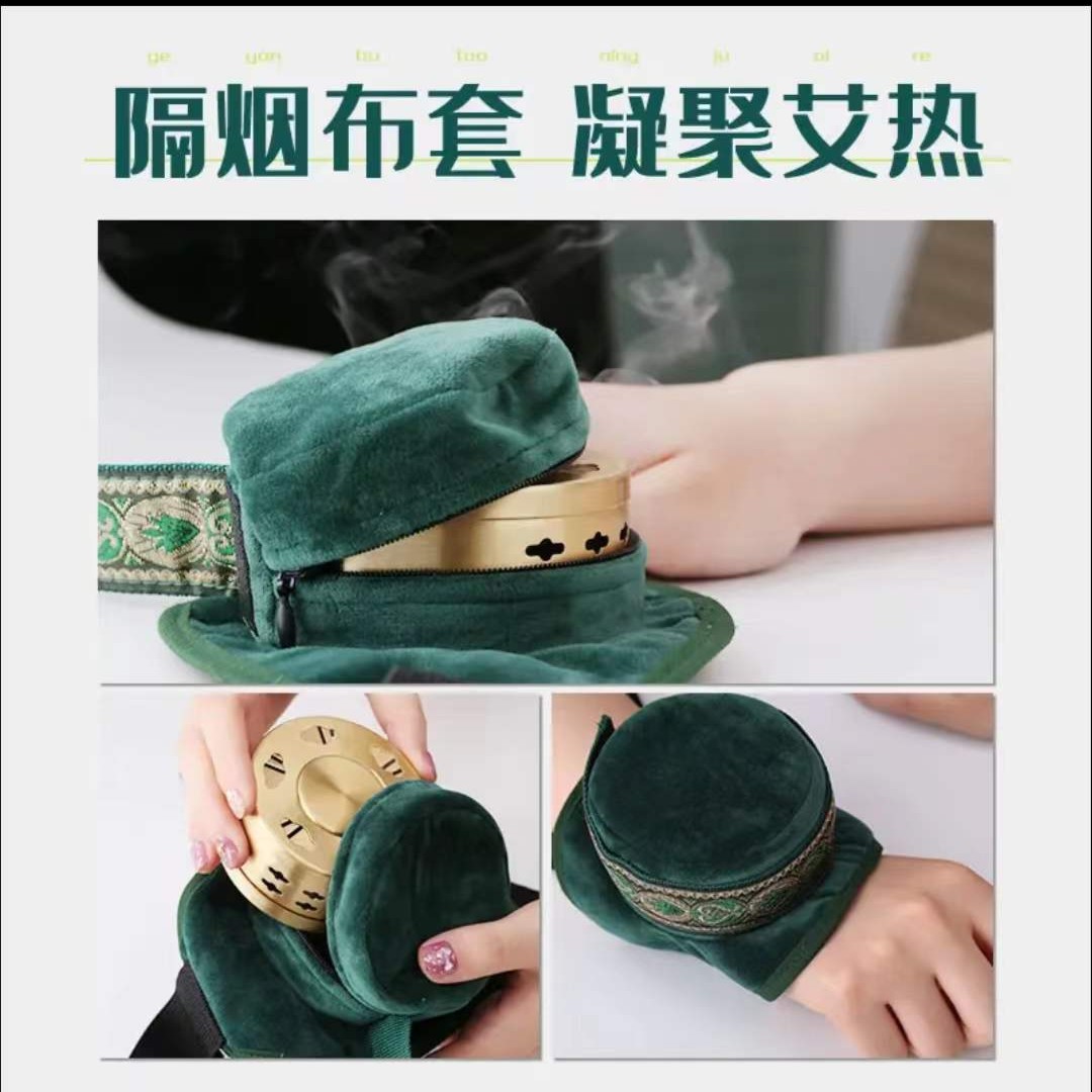 无烟隔热单联灸花边布套随身灸