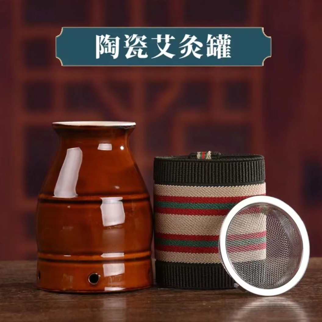陶瓷紫砂双层艾灸罐