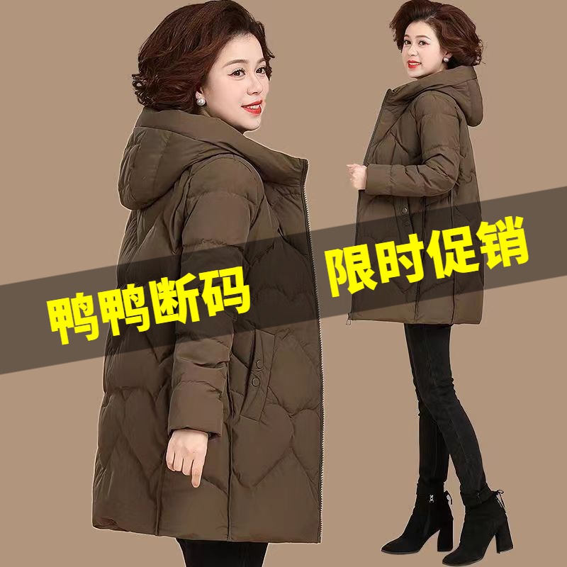 鸭鸭妈妈羽绒服服中长款大码2022新款老年人棉袄中老年女冬装外